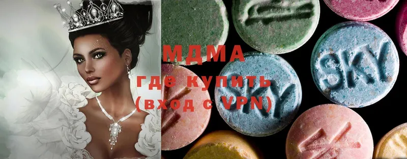 мориарти состав  цены наркотик  Гусев  MDMA кристаллы 